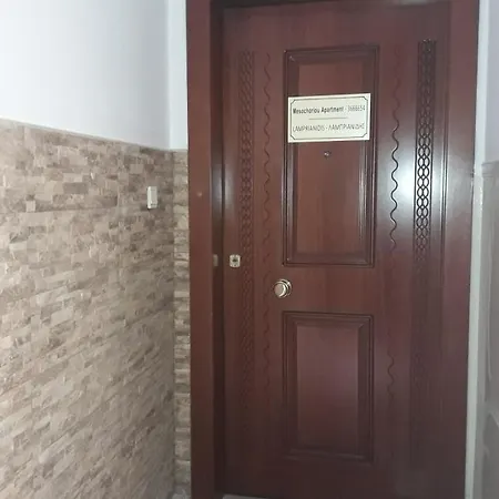 Mesochoriou Apartment